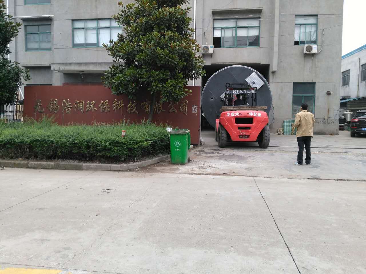 һ�w���A(y��)�Ʊ�վ